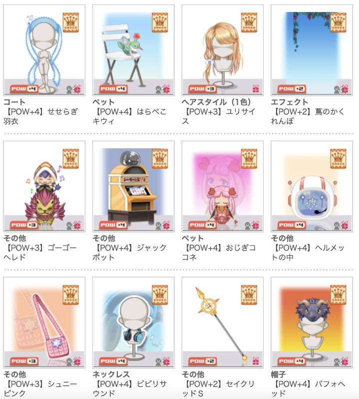 出品画像