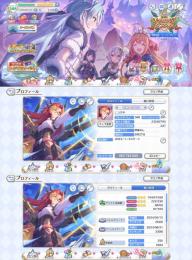 引退垢 リゼロコンプ キャラ250人以上 フェス限多数 戦闘力2300万以上