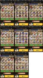 【オセロニア】人気超駒・最新コラボ駒多数！高レア駒充実アカウント【動画紹介あり】