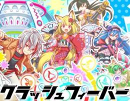 即時対応！ポリゴン3400-4500個　リセマ ラアカウン ト Android限定!!