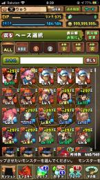 パズドラ引退データ
