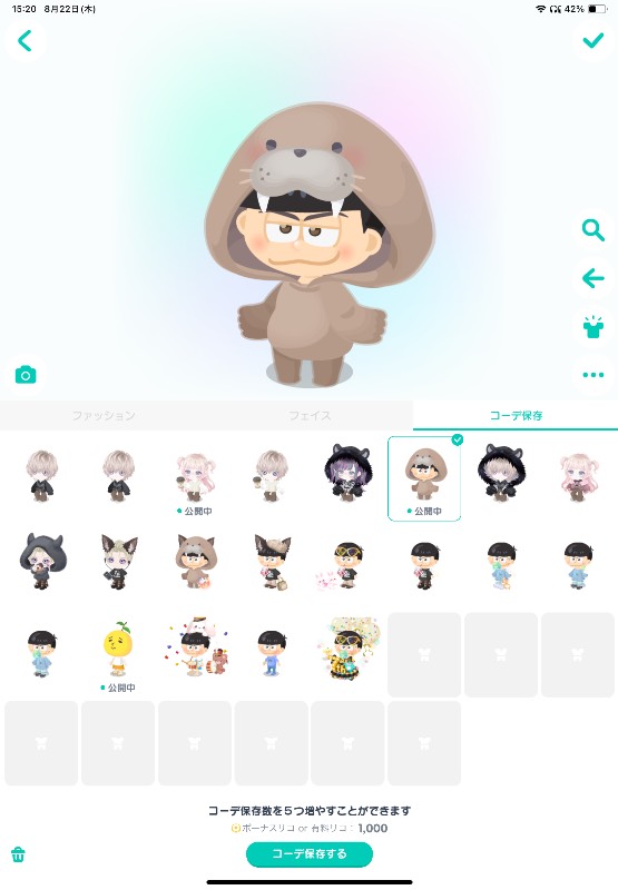 出品画像