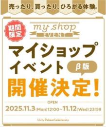 マイショップ 10000GP=1200円 限定購入 複数可 ★ 【最安値】