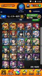 オーブ1192個即入金のみ煉獄２体、無一郎１体、ねずこ１体、宇随天元１体、しのぶ１体