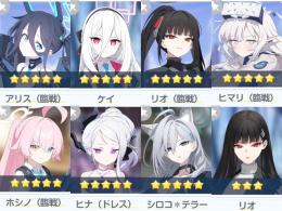 【初期垢】青輝石102400個 アリス完凸 ケイ完凸 リオ完凸 ヒマリ完凸