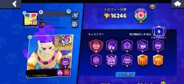 モーティス2000トロ垢(パワー11キャラ13体)