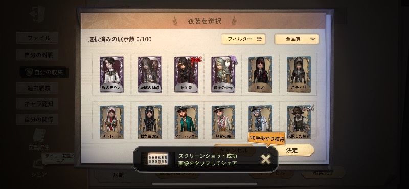 出品画像