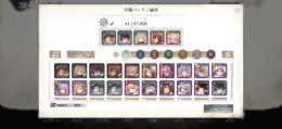 引退します( ´•̥̥̥ω•̥̥̥`)ダイヤ2000↑ LR以上3体 フロ＆コルディ強め