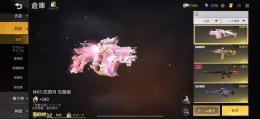引退垢  東京喰種多め！新春m4銃剣 三国枕、喰種金車持ち！