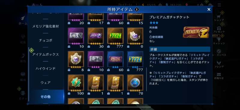 出品画像