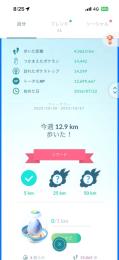 引退垢　TL49 リリース初日垢　限定ポケモンあり！