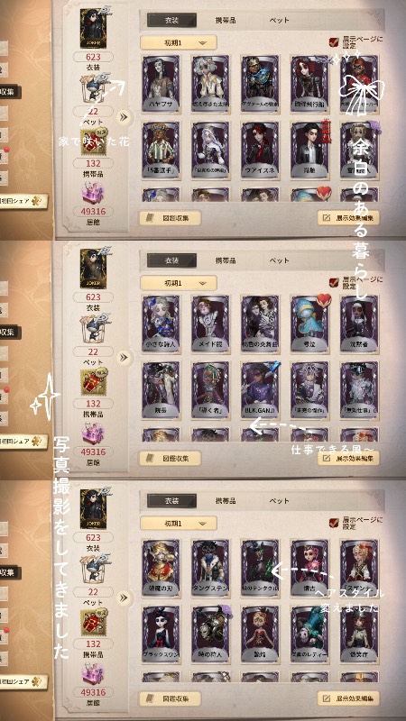 出品画像