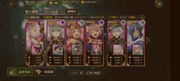 引退微課金アカウント (最大戦力47万以上)