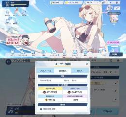 引退垢14