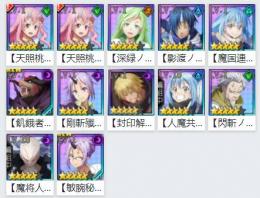 最强 12体 初期アカウント 在庫あり 即購入可能