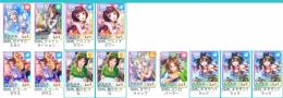 初期垢ssr13体、キタサン2凸、たづな1凸、ニシノ1凸、ファイン、オグリ、セイウン、ペガサス1凸、