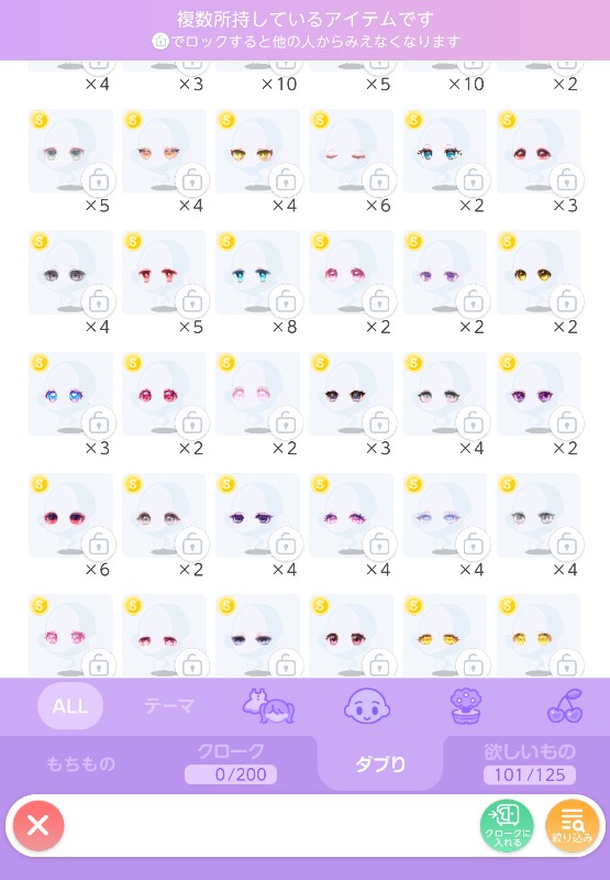 出品画像
