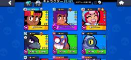 ブロスタ引退　コイン33000、エメラルド139