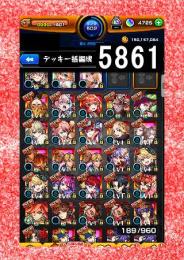 オーブ計4940 エリス コーヴ 遊星 新春ナイトメア リッパー ルシファー