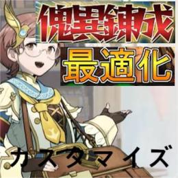 🌈【Switch】【最終アプデ】✨傀異錬成代行🔥正規範囲の理想防具づくり🦖