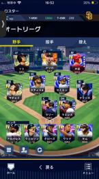 53000↑  限凸7枚！ 最強OB投手ライアン&マギー