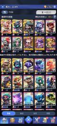 引退品