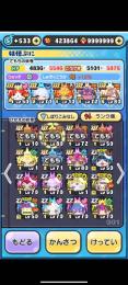 急ぎ🏃💨うさだぺこら特殊アイコン垢