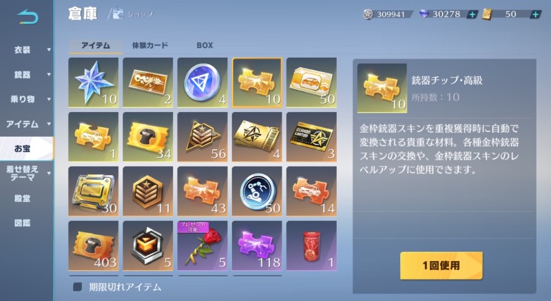 出品画像