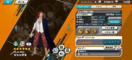 今日のみ破格‼️🔥強垢🔥シャンクス100フルブ‼️黒ロジャー100フルブ‼️他キャラも100豊富🔥
