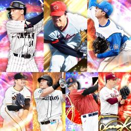 Vロ未進行。ｴﾅｼﾞ601個。23OB外木場.S2上沢.22侍吉田.21侍鈴木.S69枚