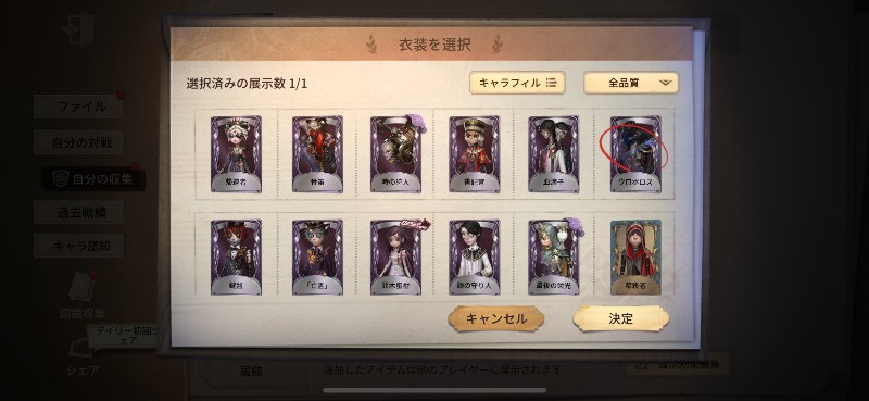 出品画像
