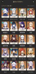 引退しました。