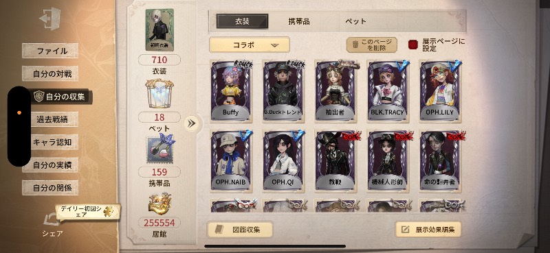 出品画像