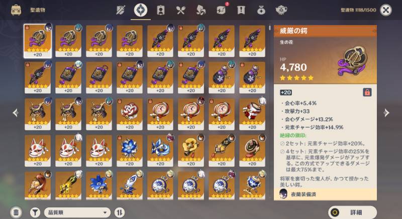 出品画像