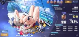 SSR 限定スキン多数 強キャラ＆開発艦凸多数