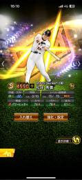 🌸２日限り🌸超高速対応🌸松井秀喜！🌸神垢