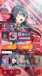 ガチャ産SSR合計11枚