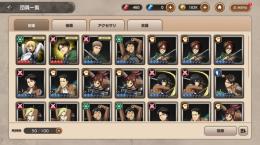 金リヴァイ 金ヒストリア ハンネス リセマラ垢