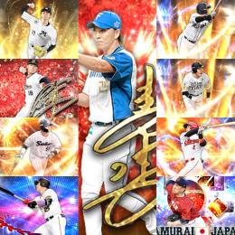 初期垢❗️22宮西、柳田、森、佐々木、岡本、21田中、S52枚