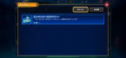 デュエプレ スキン複数所持 sec4枚 初期垢