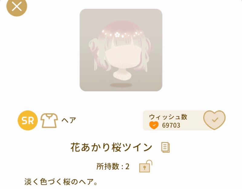 出品画像