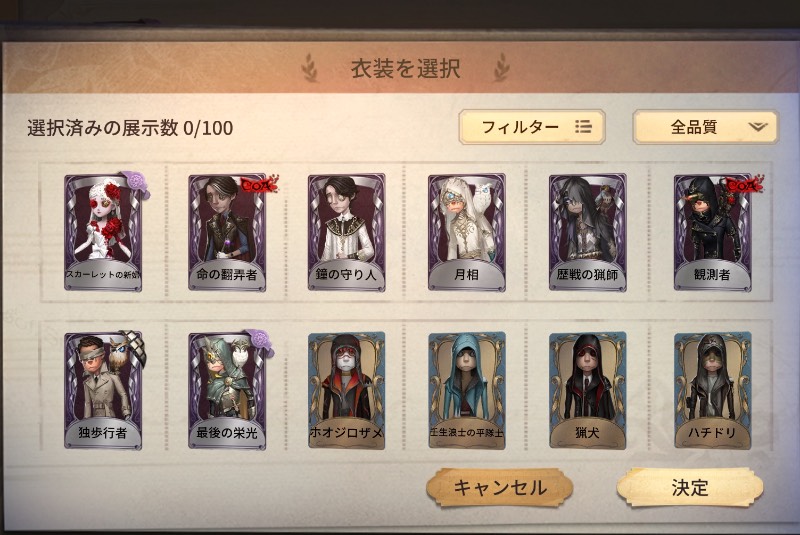 出品画像