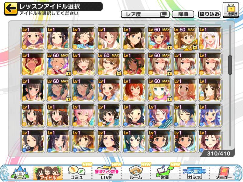 引退アカウント デレステ Ssr22 アイドルマスターシンデレラガールズスターライトステージのアカウント売買サイト