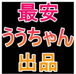 即返信🐽高かったら言ってください💕アスタータタリクスリセマラアカウント