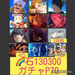 在庫1🌈【初期垢石13万 ガチャP70】2.5周年コンプ 2周年宿儺 上下一心4凸