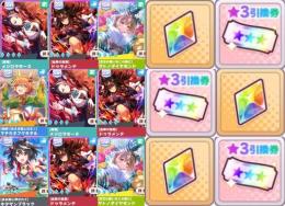 自信作✨初期垢4個✨人権SSR完凸ドゥラ含む3種完凸全て虹金スタダ有り