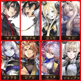 初期垢❗️石4.7万❗️ニルヤ.ヤクモ2種.セスタAS.シェンファ.マツリカ、エニ
