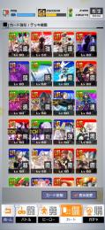 重課金キャラコンプリゼロ4凸その他恒常4凸多数