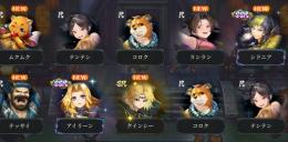 初期アカウント　3枚　アイリーン　シドニア　ファラ