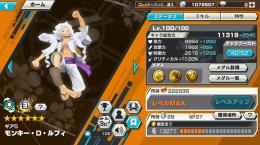 ニカ40マス